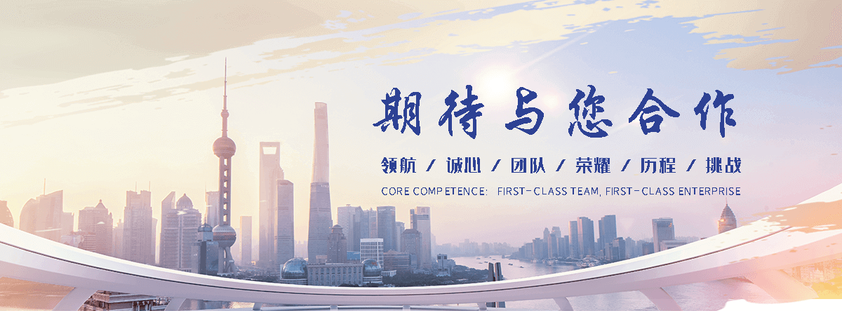 万享(吉林分公司)